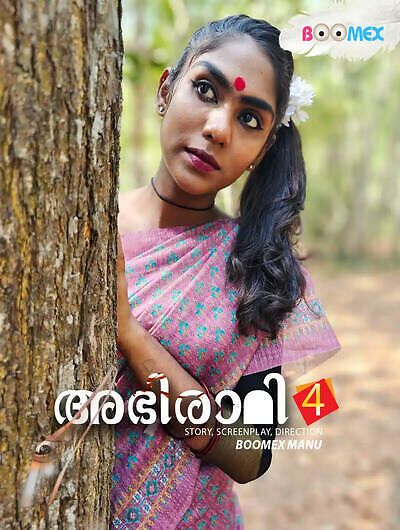 Abhirami (2024) Malayalam Season 01 Episodes 04 Boomex WEB Series