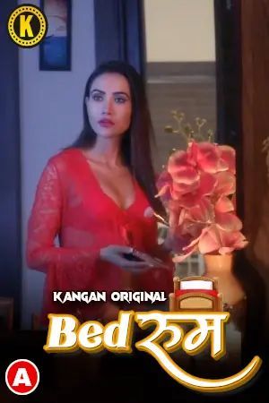 Bedroom (2023) Hindi Kangan Short Films