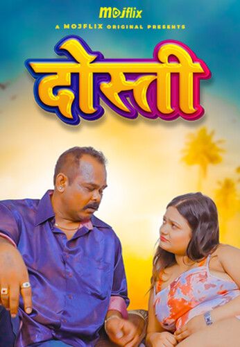 Dosti (2024) Hindi Mojflix Short Films