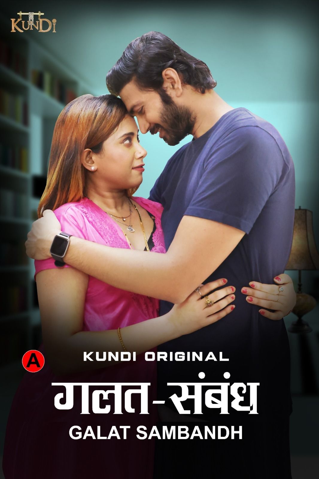 Galat Sambandh (2023) Hindi Season 01 Episodes 02 KundiApp WEB Series