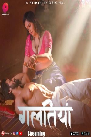 Galtiyan (2024) Hindi Season 01 Part 02 PrimePlay WEB Series