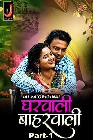 Gharwali Baharwali (2024) Hindi Season 01 Episodes 01 To 02 Jalva WEB Series