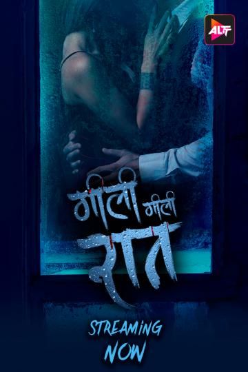 Gili Gili Raat(2024) Hindi AltBalaji UnRated Movies
