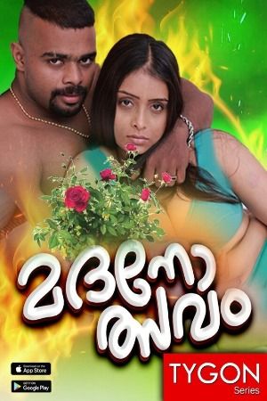 Madanolsavam 2023 Malayalam Tygon Short Film
