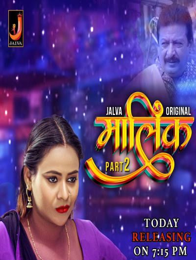 Malik (2024) Hindi Season 01 Episodes 03 To 04 Jalva WEB Series