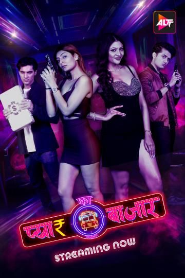Pyar Ka Bazaar Car O Bar (2023) Hindi Season 01 Episodes 01 To 04 AltBalaji WEB Series