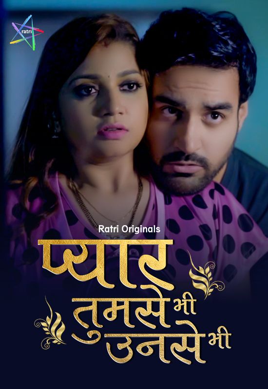 Pyar Tumse Bhi Unse Bhi  (2024) Hindi Season 01 Episodes 01 To 02 Ratri WEB Series