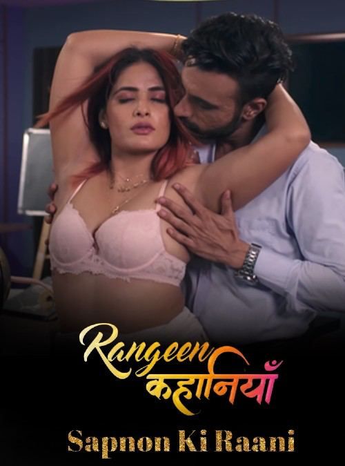 Rangeen Kahaniyan (2023) Hindi Season 06 Episodes 01 To 02 AltBalaji WEB Series