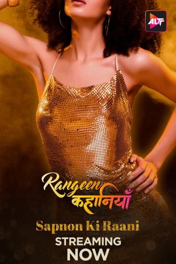 Rangeen Kahaniyan (2023) Hindi Season 06 Part 02 AltBalaji WEB Series