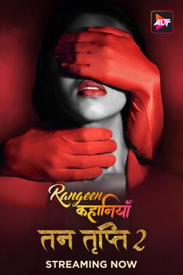 Rangeen Kahaniyan (2023) Hindi Season 07 Part 01 AltBalaji WEB Series