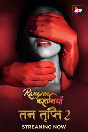 Rangeen Kahaniyan (2023) Hindi Season 07 Part 02 AltBalaji WEB Series