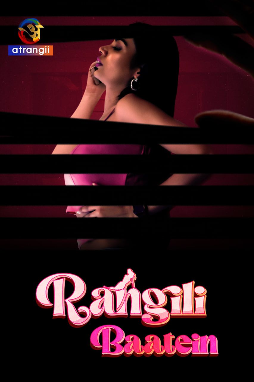 Rangili Baatein 2023 Hindi Atrangii Short Film