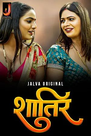 Shatir (2024) Hindi Season 01 Episodes 01 To 02 Jalva WEB Series