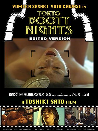 Tokyo Booty Nights (2004) Japanese Adult Movies